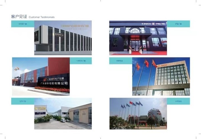 Foshan Xuanqing Zhilian Technology Co., LTD manufacturer production line
